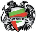 Bulgarians in UAE